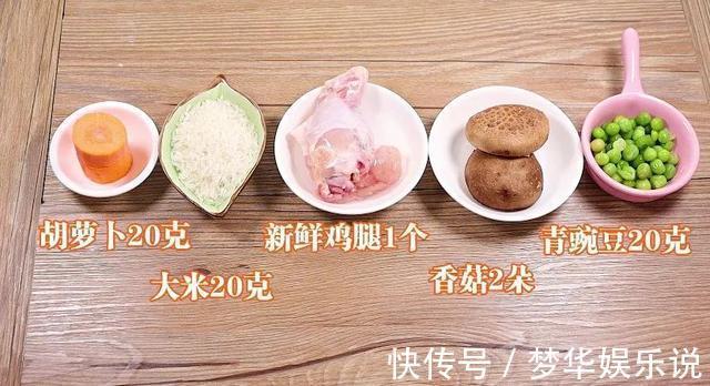 饮食习惯|别怪宝宝不爱吃饭了！新做法太香了，专治不爱吃饭的宝宝，比肉香