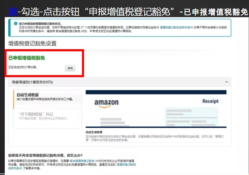黑五网|黑五前这样设置，卖家爆单开多少票都不怕