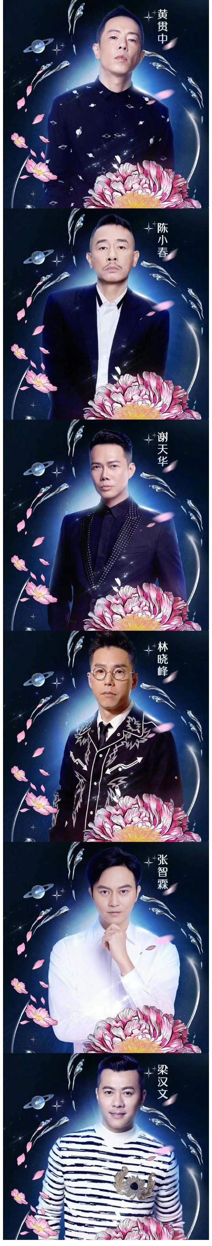 披哥|湖南衛視撮合“披哥”和“浪姐”合作：金晨和劉迦，張智霖和王霏霏