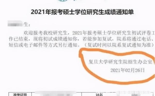 今年考研初试成绩出炉，查完分数心情还很美丽，下午就“皱眉”了