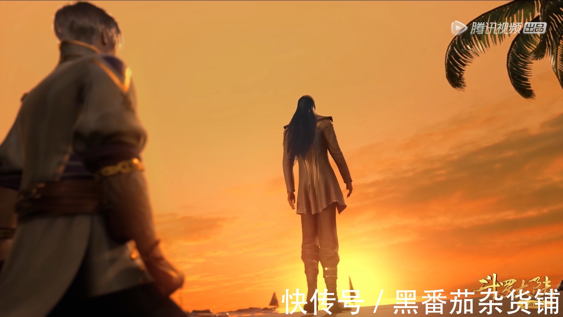 好家伙|斗罗大陆:可恶!对手太菜,又让唐三装到了!