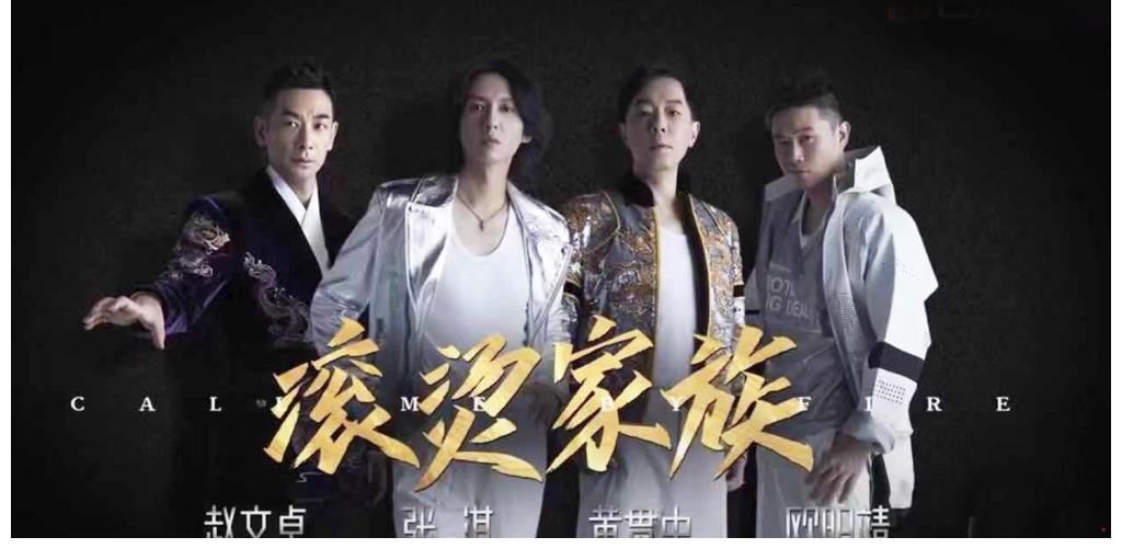 《哥哥》7.4分收官，3亮點成就口碑，去油成功，用舞臺說話，用寶藏哥哥圈粉