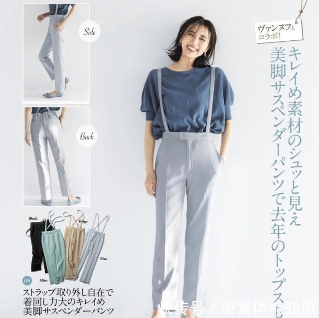 穿搭 日本太太的“轻熟风”穿搭,用“裤装”穿出高级范儿,优雅又气质!