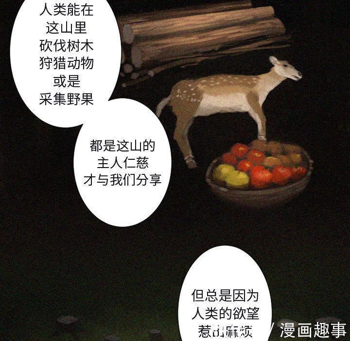 漫画：他是有精神病的废人因被异世之人召唤，竟踏上猎魔除妖之旅