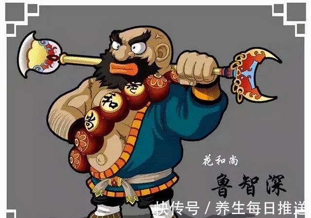 林冲$读水浒武松是都头,林冲是教头,鲁达是提辖,这3人谁官最大!