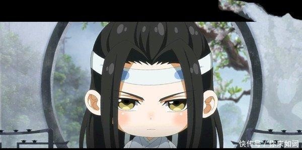  违背|魔道祖师能让蓝湛违背原则的只有魏婴了，包庇犯错不忍魏婴受罚