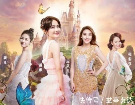 综艺|谢娜喜提新综艺继续担任队长,《妻子的浪漫旅行》团队玩出新花样