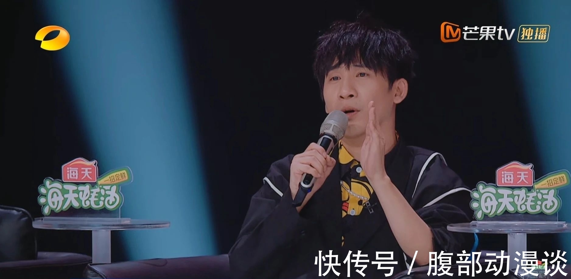 雪落下的声音|《谁是宝藏歌手》大张伟治愈陆虎：来跟我做个俗人吧