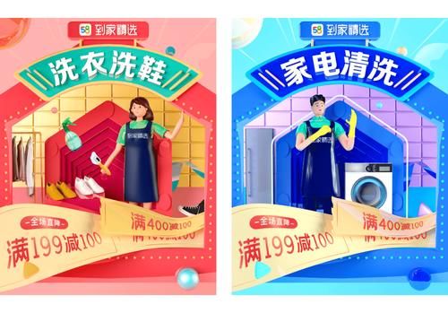  调味瓶|视觉调味瓶丨58的设计师每天都在练啥