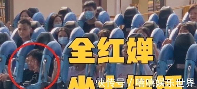 全红婵坐大摆锤!双手比V太开心,婉拒所有代言+综艺,暂不捞金