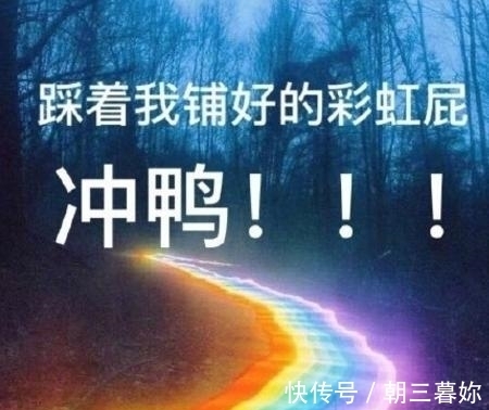 Amazing~这档节目竟被偶练、火箭少女101同时看中！