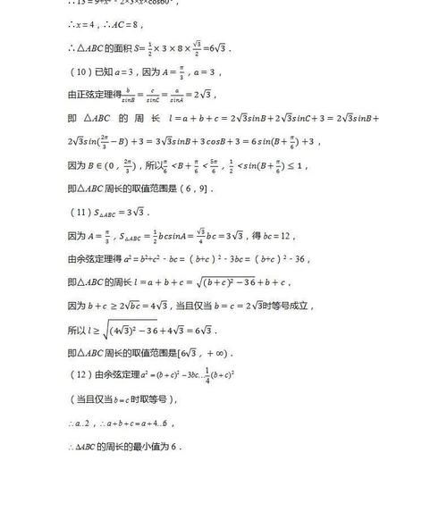 一道高考真题带你了解「高考数学」母题的重要性及多角度命题分析！