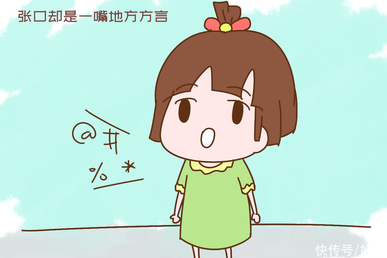 姐妹|以下时间段的孩子很特殊，家长尽量亲自带，免得老人越帮越忙