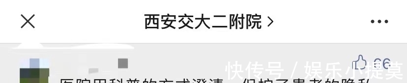 诺西那生钠注射液|1岁娃娃住院4天花费55万？医院和家长回应