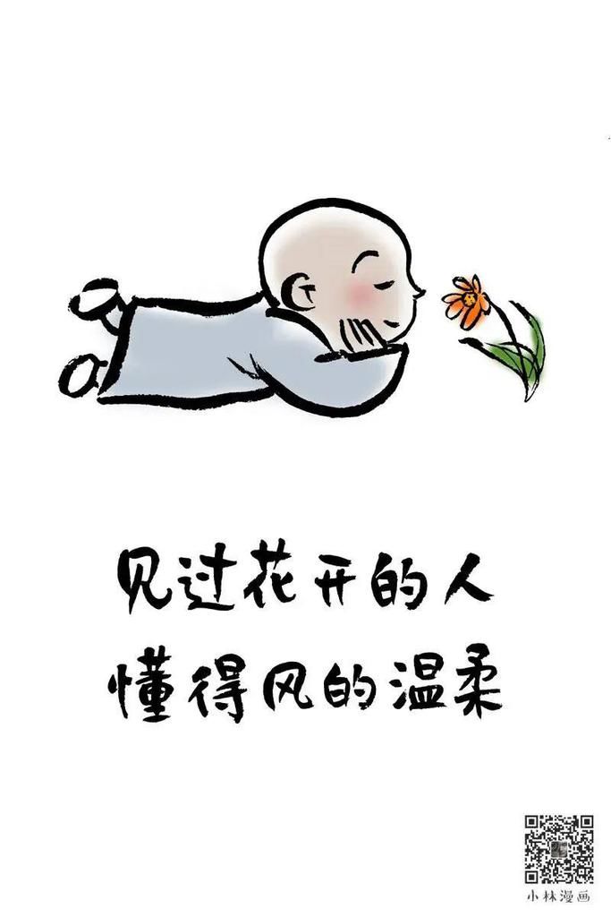 日常|这组成年人漫画太扎心了！网友：简直在偷窥我的日常