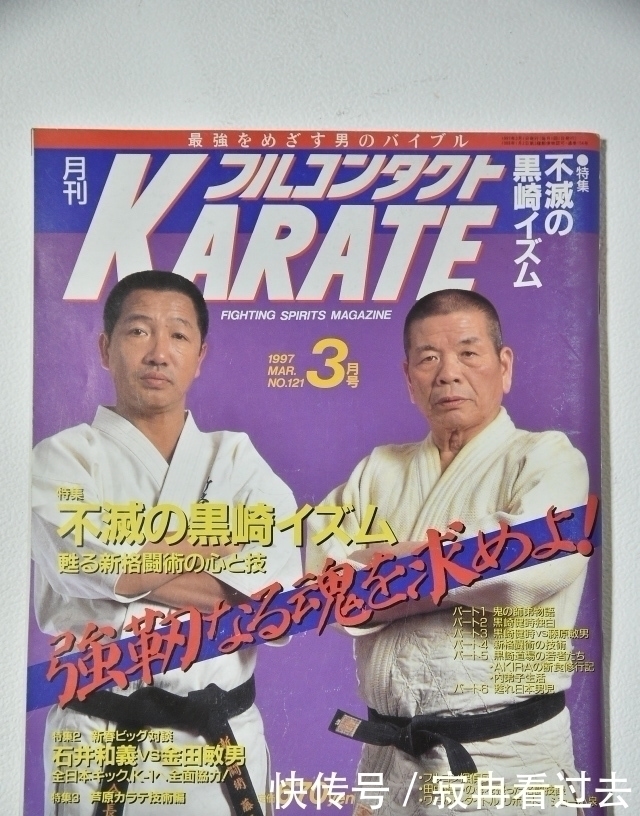 武術(shù)界|日本人認(rèn)為這八位高手，都能輕易擊敗李小龍，國(guó)人表示不可能