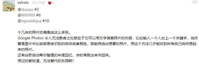 图片|全球最大的云盘翻车！四万亿张高清图被毁，用户苦不堪言