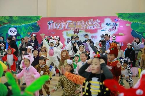  宣誓|我们诞生在中国！——小公民宣誓仪式暨动物大联欢活动