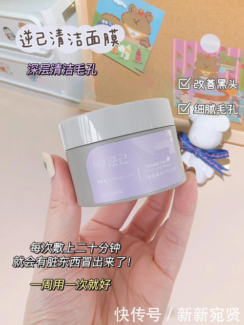 面膜|17岁吃土女生化妆包里原来有这些!怪不得颜值这么高!