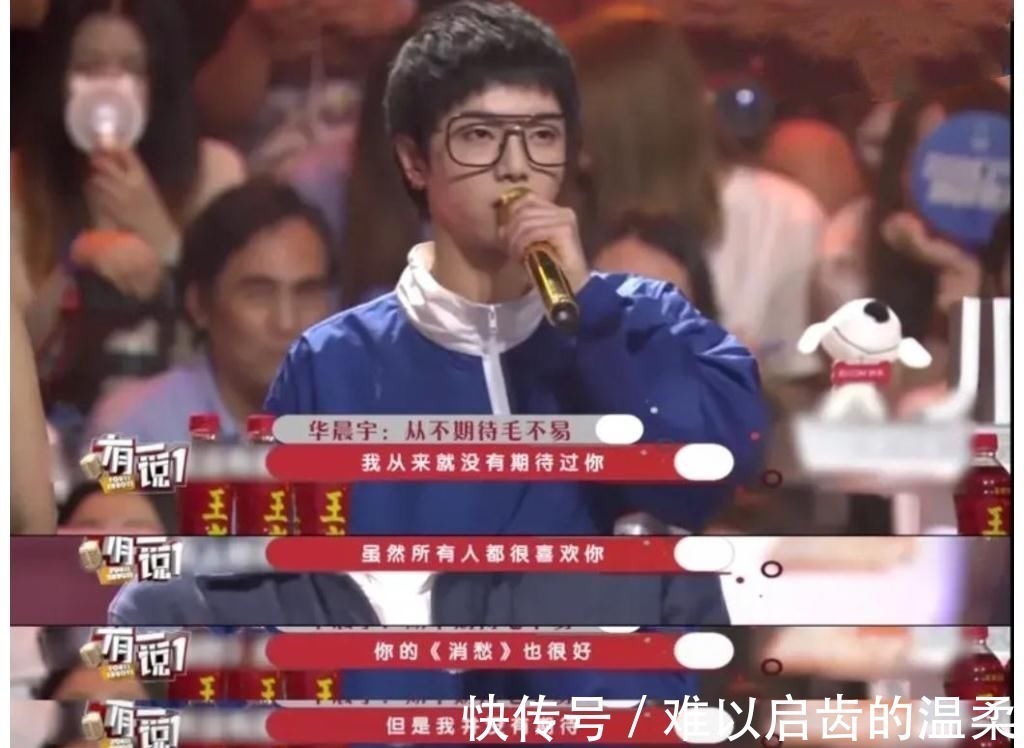 《明日之子5》导师引争议,王源邓紫棋加盟,李雪琴上台讲笑话?