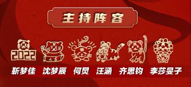 湖南春晚：何炅屡失误显疲惫，50岁孙悦劲歌热舞，刘谦被指认不出