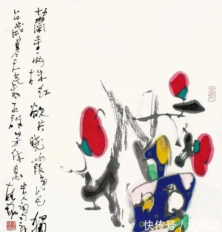 上海中国画院#他生活在最洋气的城市,画最洋气的花鸟|一代中国画名家张桂铭