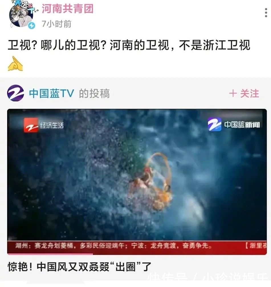 芒果台|蓝台被骂,芒果台被嘲,娱乐至死的时代终于过去了