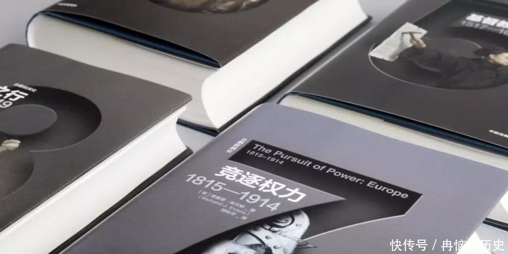 贵族精神、欧洲史与欧洲文明