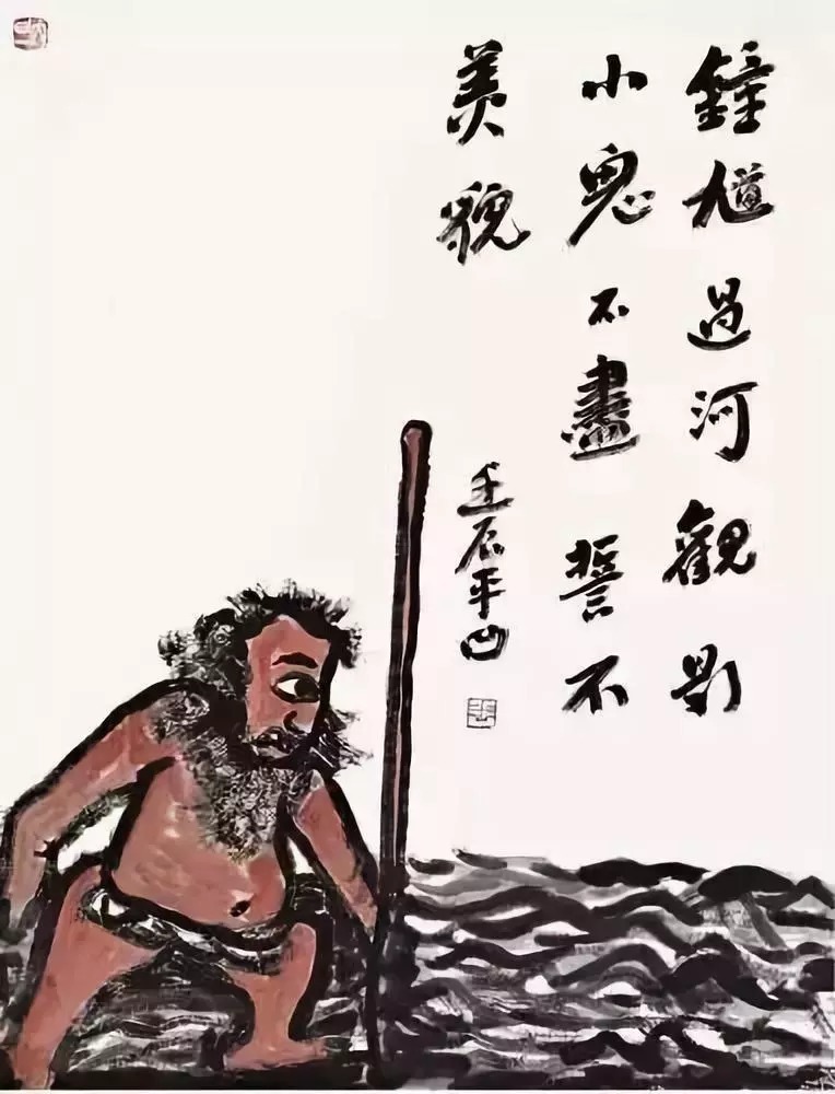 自在独行#贾平凹：心上有个人，才能活下去