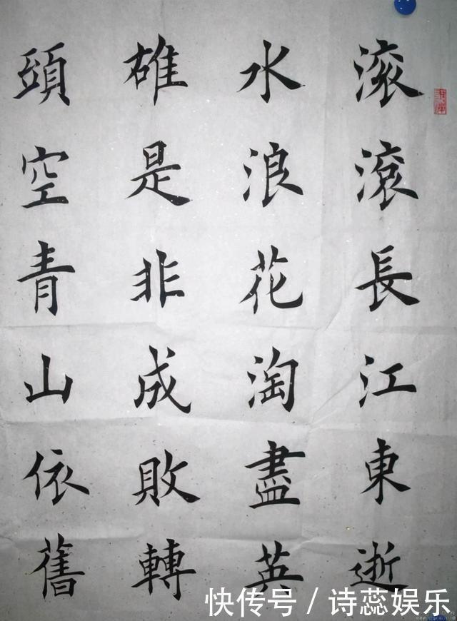 8岁学霸儿童写作文,笔法精妙如印刷体,家长们羡慕不已