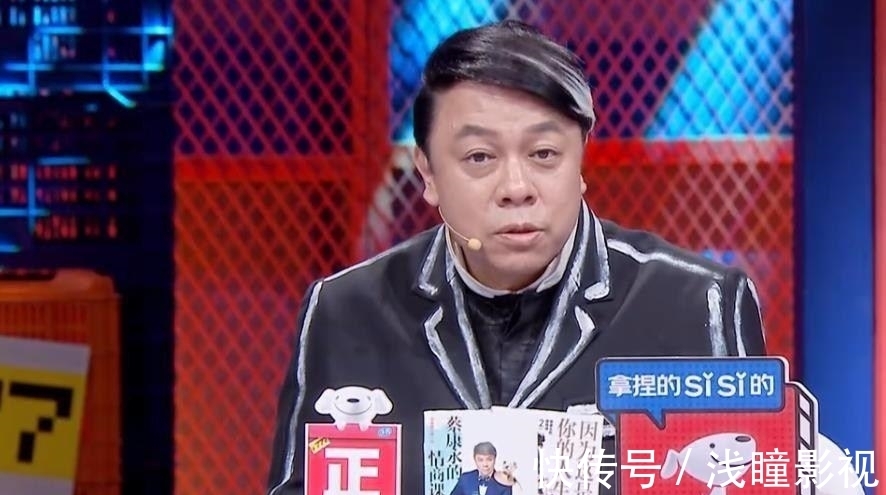 奇葩说|本季《奇葩说》蔡康永人设翻车, 被骂惨, 该滚出节目了吧?