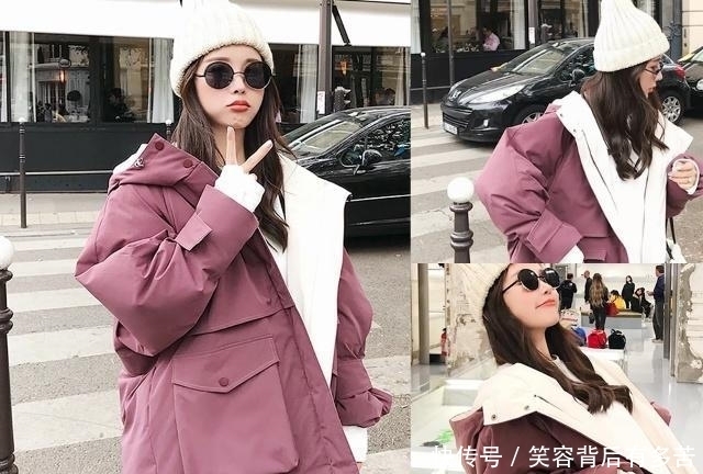  流行|今年流行的紫色羽绒服，人人都可以驾驭，你get了吗？