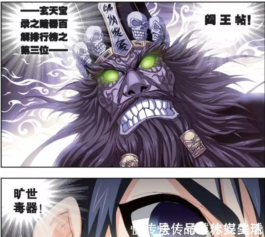 昊天宗|斗羅大陸最厲害的四位神匠! 唐三墊底, 最后一個毫無爭議!