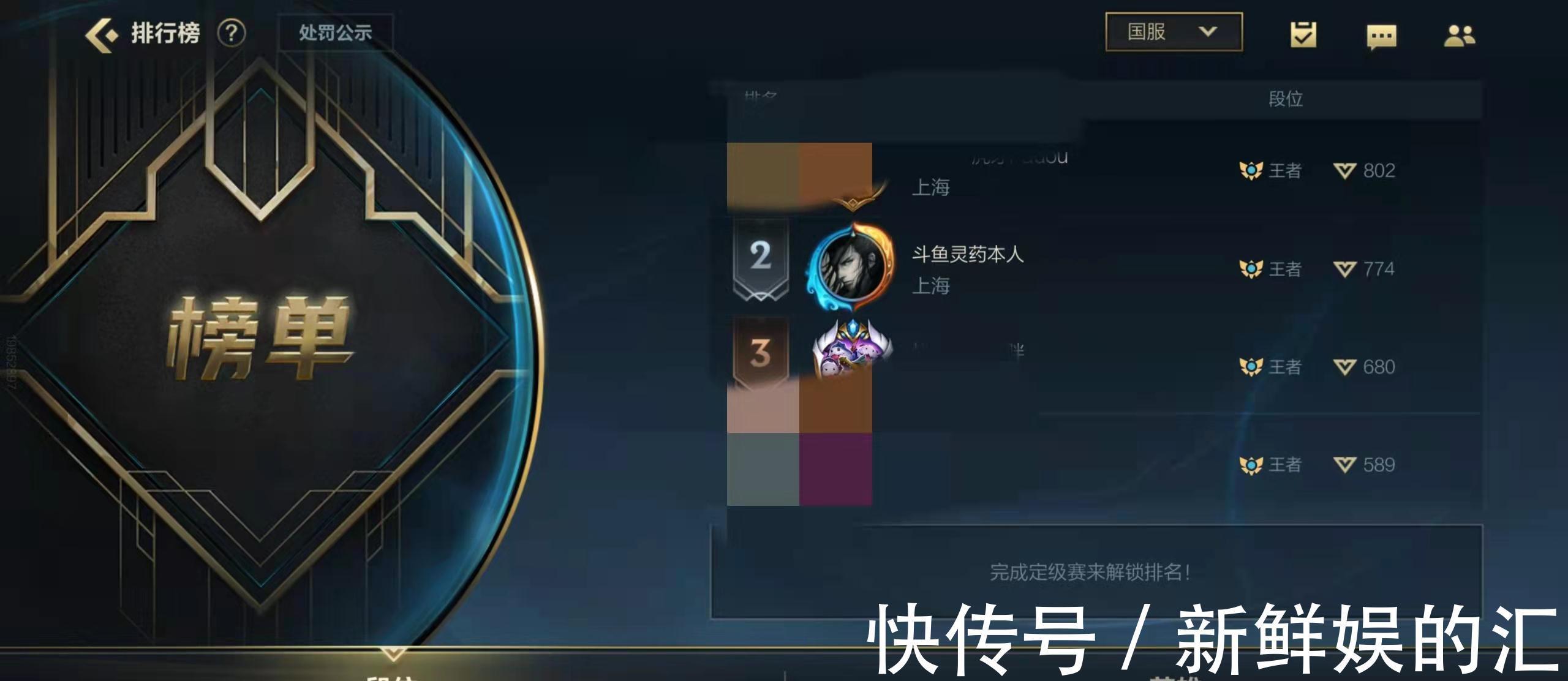 lol|LOLM：护国螳螂灵药成首位双区王者，下个目标32小时冲击国服第一