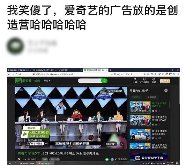 “鹅桃”国际版相爱相杀，《青你3》《创4》口碑回升，堪称神仙打架！