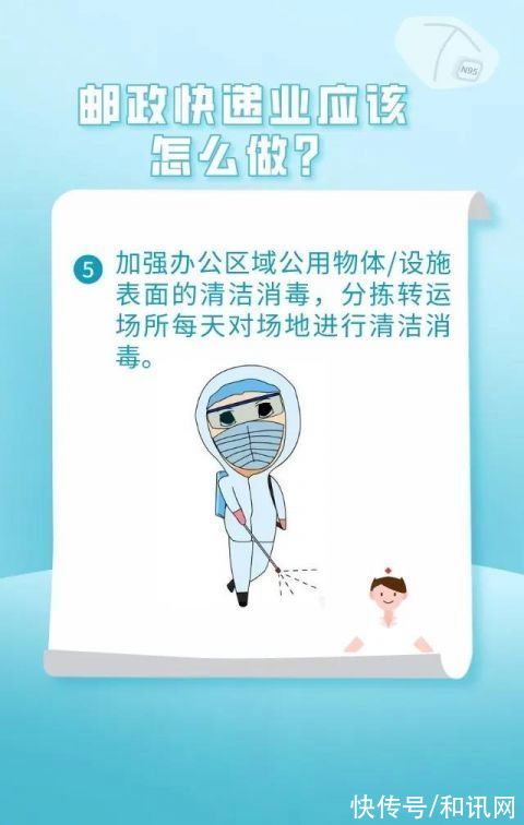 快递|拆个快递健康码变黄要隔离！双十一快递怎么收安全？答案来了