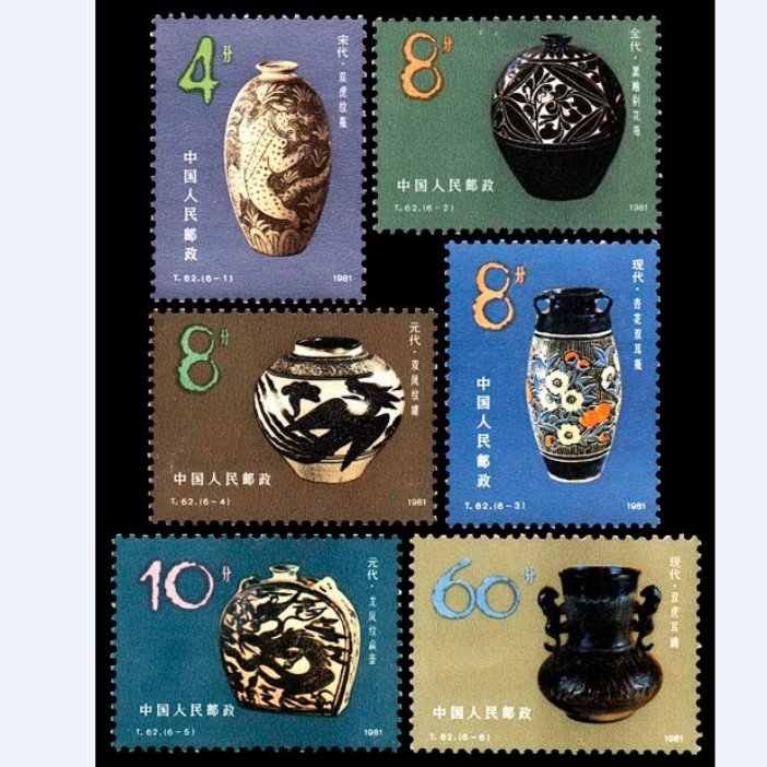 瓷器|循着地名去认字?｜有种东西不能随便碰，谁知道它是不是“瓷”呢