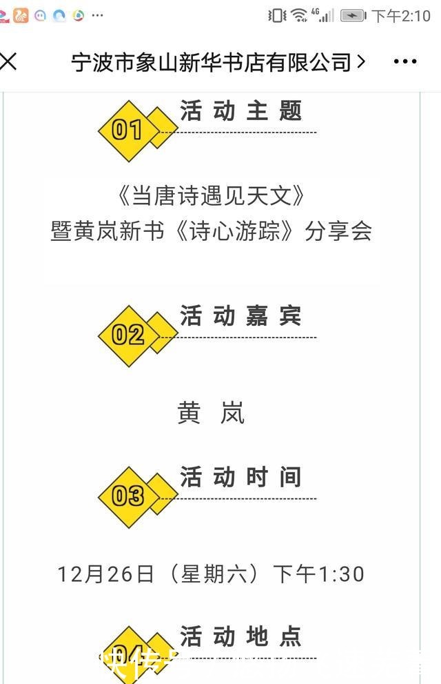 地产|藏头贺《地产茶馆五周年庆》