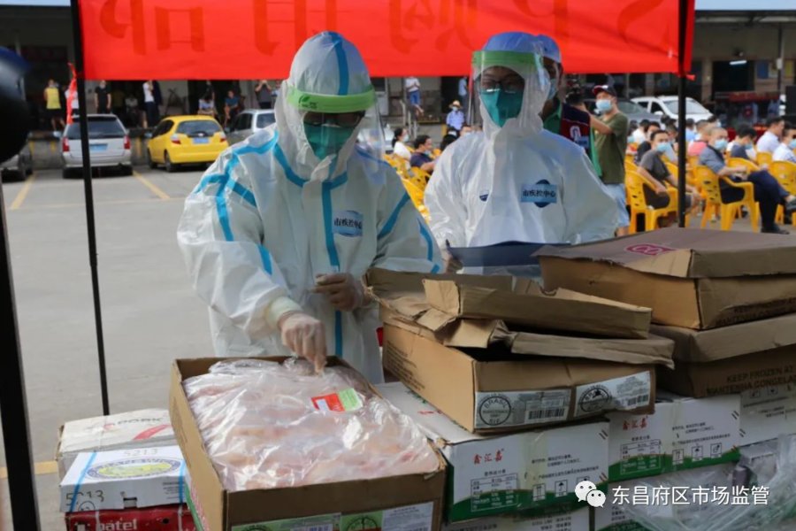 东昌府区|东昌府区发布进口冷链食品消费提示