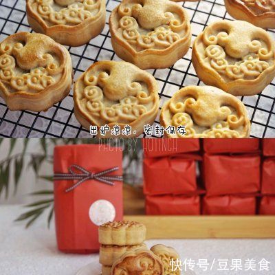 果干|经典回归｜老辈的最爱｜酸甜真香｜五仁月饼