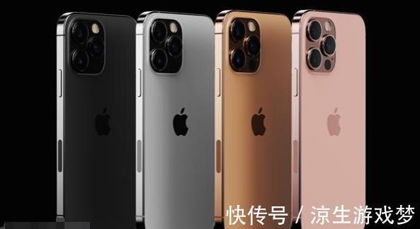 备货量|iPhone13即将来临，9月17日发布已确定？依然领先安卓旗舰