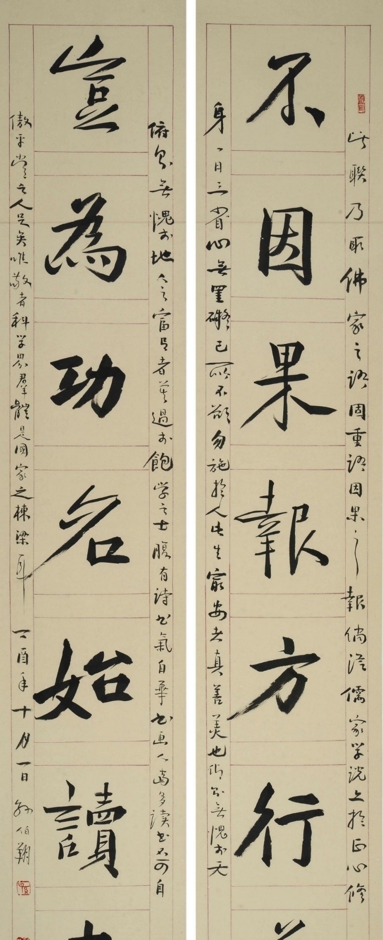 书法#他是当代魏碑“泰斗”，其书作雄强古拙，曾获兰亭奖终身成就奖