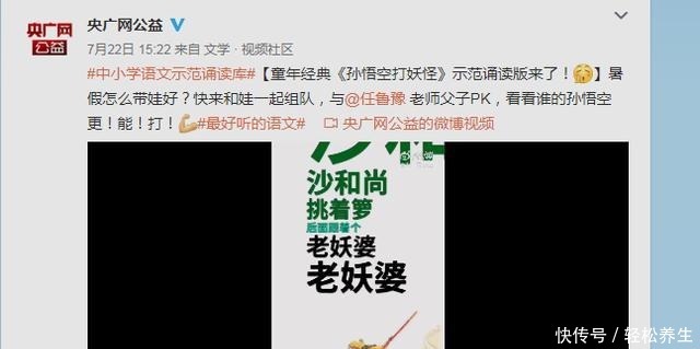 任鲁豫儿子出道和父亲一起登央媒朗诵,完美继承任鲁豫好嗓音!