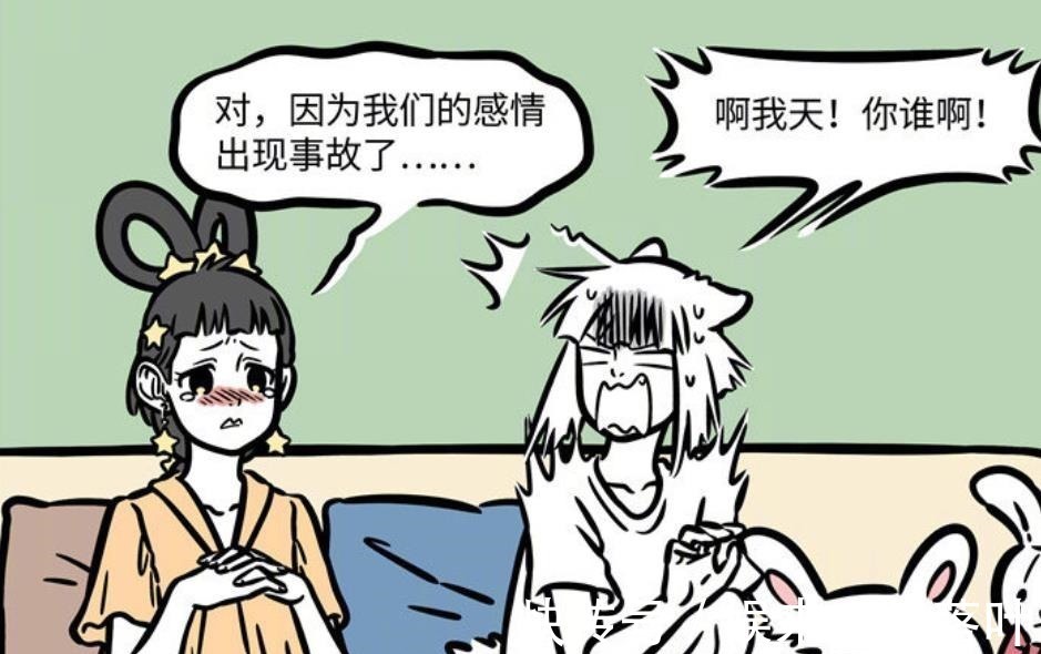 牛郎|非人哉当织女突然出现在九月身边后,九月身上的狐毛都炸开了