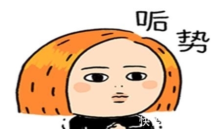 |幽默笑话:妹子你矜持点好吧,跟个爷们样,以后谁敢娶你!