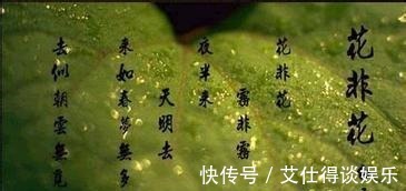 元稹|白居易一首词,是中国朦胧诗鼻祖,竟然引来那么多人模仿!