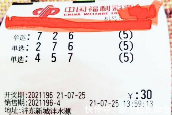 AI真六合彩官网 - 实时开奖、精准预测、专业分析的能预测彩票大奖吗？