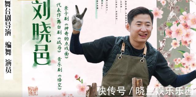 《向往5》最不起眼的嘉宾，不是娱乐圈明星，导演却特意为他备菜