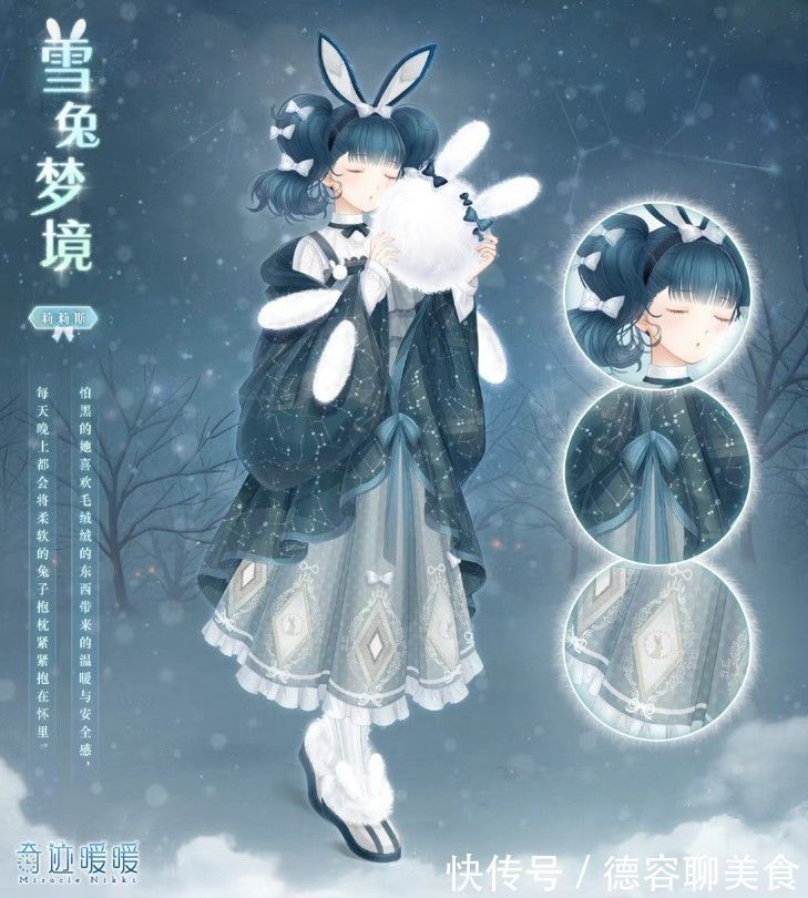 搭配性|奇迹暖暖让人无语的档位,叠纸一套卖18块,却一年不如一年