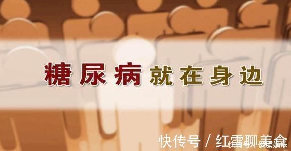 高血糖|得了糖尿病要注意,且糖尿病容易引起的并发症绝不能粗心大意!